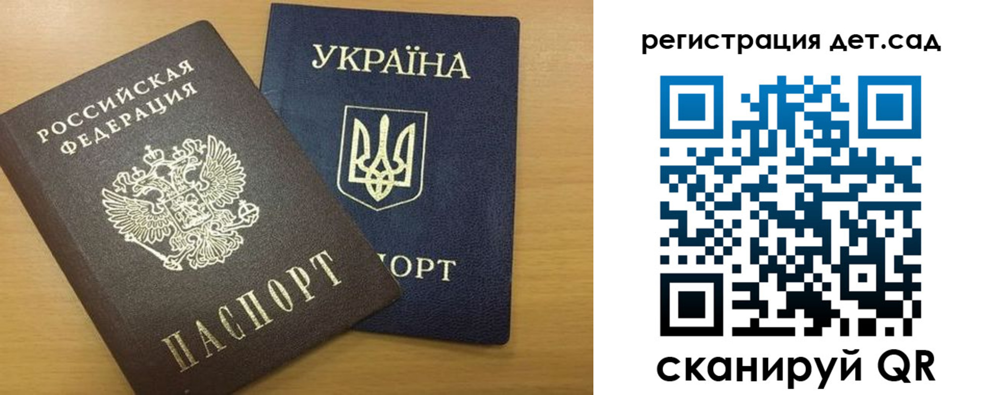 временная регистрация законно в Якутске