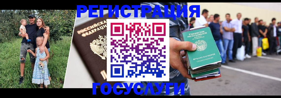 прописка гарантия в Якутске